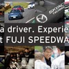 Be a driver. Experience at FUJI SPEEDWAY