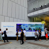 『Sony Aquarium』