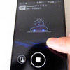 Amanekチャンネル