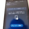 Amanekチャンネル