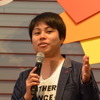 NON STYLE 井上裕介 さん