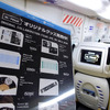 ウィラートラベルとナイアンティックが共同開発したIngressバス「NL-PRIME」（東京・台場地区、Ingressイベント「Aegis Nova Tokyo」、7月16日）