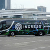 ウィラートラベルとナイアンティックが共同開発したIngressバス「NL-PRIME」（東京・台場地区、Ingressイベント「Aegis Nova Tokyo」、7月16日）