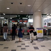 京急川崎駅