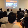 会場風景。モデレーターはJIDAの平川真紀 理事