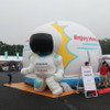 スーパーフォーミュラ第3戦