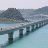 JAF Happy Bike!! 絶景ツーリング第5弾 秋吉台スカイライン～角島大橋編