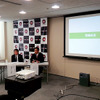 JAPAN BUS LINES協議会設立発表会（東京・新宿、7月20日）