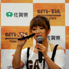 矢口真里