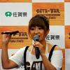 矢口真里