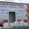 予選前日のスポーツランドSUGO。