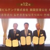 日本空港ビルディング、東京国際空港ターミナルと金浦空港（韓国空港公社）が業務協力覚書を締結