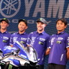 ヤマハ鈴鹿8耐メディアカンファレンス