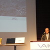 2016年度経営方針を発表するVAIOの大田義実社長