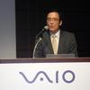 VAIOの大田義実社長