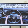 メルセデスベンツ 新型 Eクラス