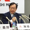 池谷光司副社長