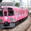 池袋線を走る「SEIBU KPP TRAIN」。7月30日から新宿線で運用される。