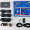 距離表示モニターセット CGS252-M