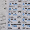 ベテランからビギナーまで誰もが楽しめる『U250モデル試乗会』