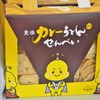 大盛況だった愛知県豊橋市のブース