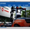 豊田自動織機のホームページ（2016年8月）