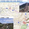 架け替え位置と橋梁方式