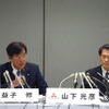 益子修会長兼社長（向かって左）と山下光彦副社長