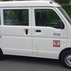 AEDを搭載したケイソーの軽貨物車両