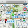 Yahoo！カーナビ 安全運転サポート機能（最高速度）