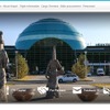 アスタナ空港公式サイト