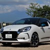 DS3