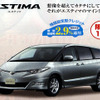 【新車値引き情報】新生活応援…ミニバンのタイムセールスだって?