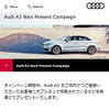 レスポンシブWebデザインに対応