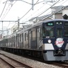 車両は写真の「L-train」などが展示される予定。