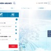 中国南方航空公式サイト