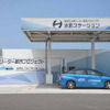 下水から作った水素を供給する世界初のステーション