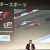 8月23日、東京・汐留で開催された会見では、Perform Investment Japan CEO で DAZN CEO のジェームズ・ラシュトン氏、DAZN日本社長でマネージングディレクターの中村俊氏が登壇