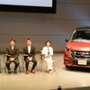 日産自動車 新型セレナ 発表会