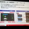 プロパイロットのインターフェイス解説