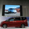 日産 セレナ 新型