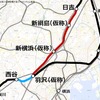 相鉄・JR直通線（青）と相鉄・東急直通線（赤）。工事の難航などから再び開業予定時期が変更された。