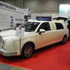 光岡自動車が『カローラフィルダー』を改造して製造した霊柩車