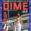 好きなクルマをネットでダウンロード!!
