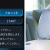 別売のマイクを使用して手軽に自動調整が出来るオートタイムアライメント＆オートイコライザー機能。この機能を使う事で高レベルな音が楽しめる