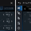 リスニングポジションによるスピーカーへの距離差を調整するタイムアライメント。オートタイムアライメント＆イコライザー設定後でも調整が可能
