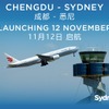 中国国際航空、成都＝シドニー線を新規開設へ…11月11日から