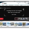 三菱重工業ウェブサイト（2016年8月）