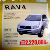 【新車値引き情報】SUVとRV…新型 エクストレイル の影響