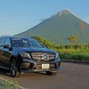 開聞岳とGLS350d。